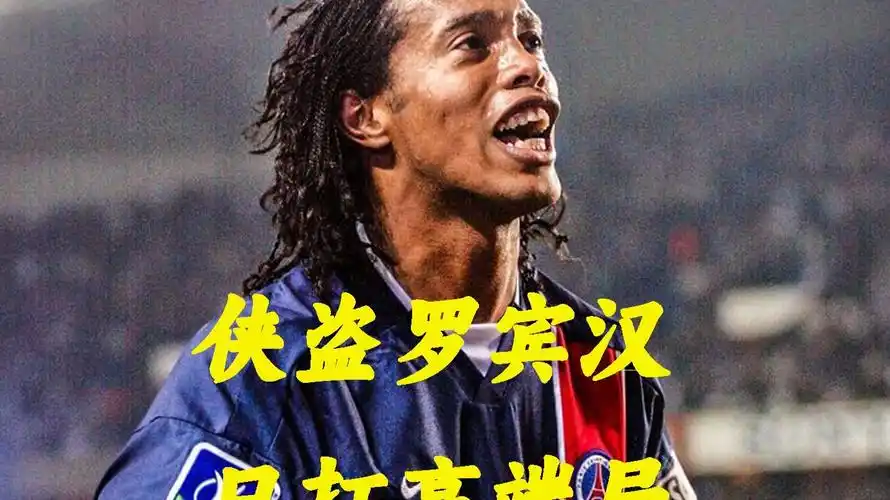 的战术一举