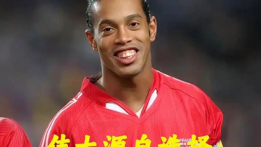 兰的失分原